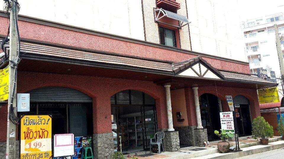 Pjr Chateau 曼谷 外观 照片